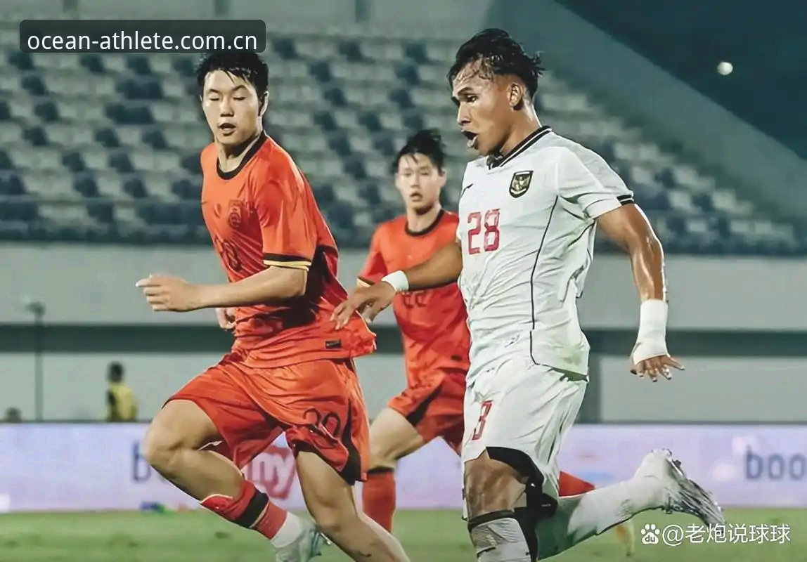 揭秘U17世界杯签运背后：中国足球少年们的卡塔尔与摩洛哥征途