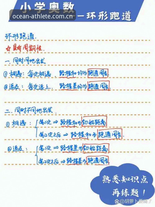浩瀚体育更新版本常见问题完整指南：从安装到使用的全流程解析