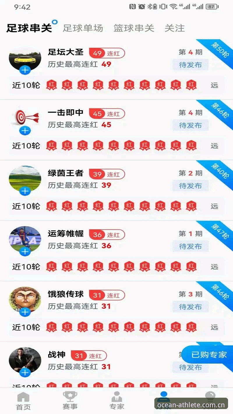 3个核心步骤搞定浩瀚体育官网入口下载安装，资深用户实测数据分享